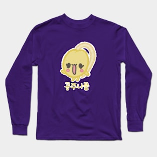 Gongju Namul Long Sleeve T-Shirt